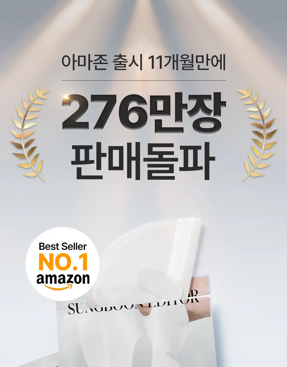 [리얼콜라겐][4매/4종] 성분에디터 딥 콜라겐 마스크 4매 (탄력/미백/진정/수분) 상세페이지 8